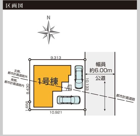 小平市小川町1丁目新築分譲住宅 サムネイル 5