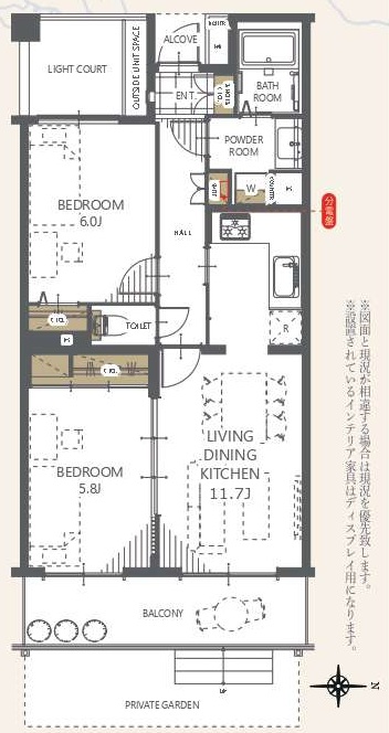 東村山北パークホームズ