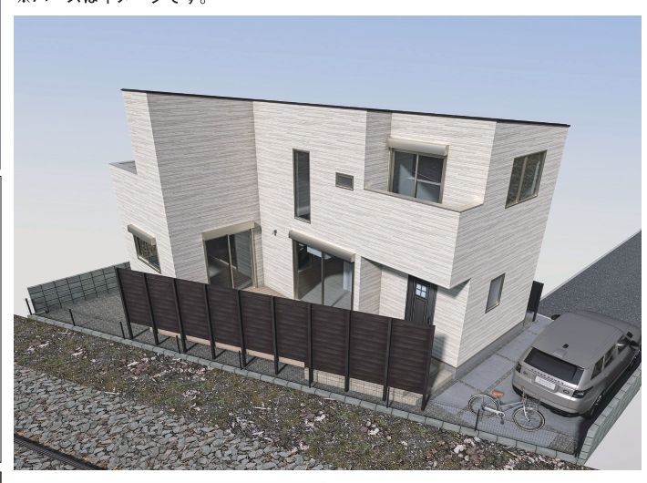 東村山市萩山町2丁目新築分譲住宅 サムネイル 2