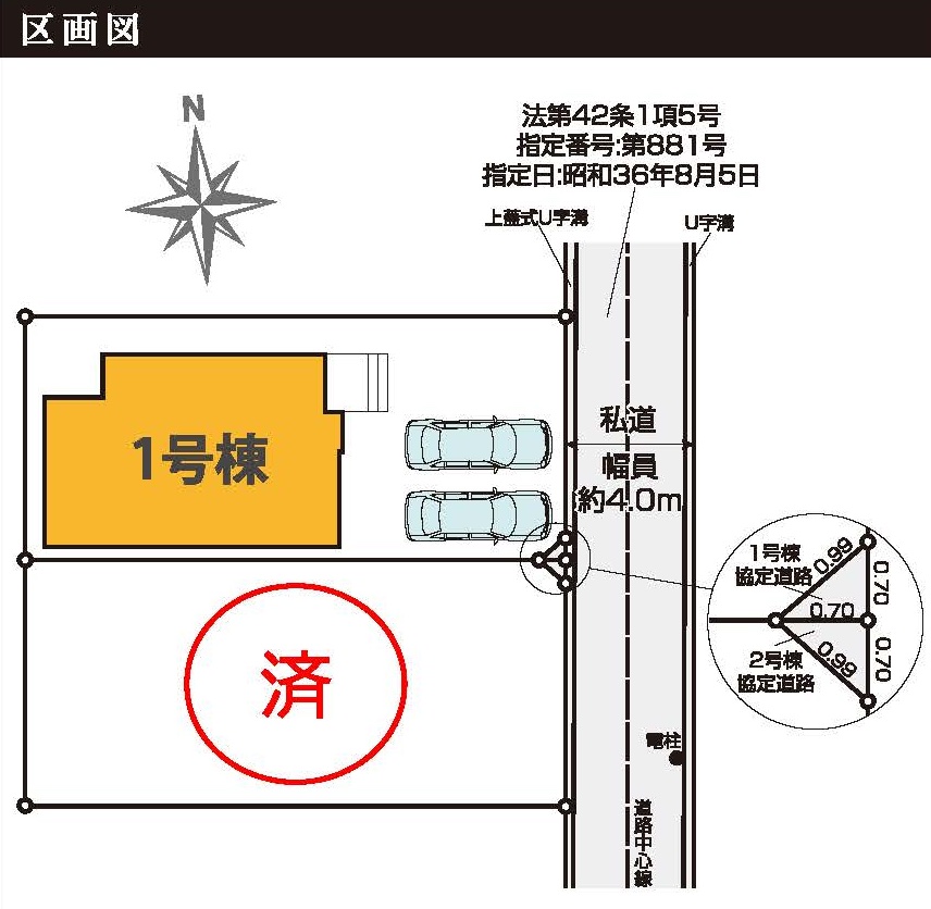 小平市花小金井3丁目新築分譲住宅 サムネイル 3