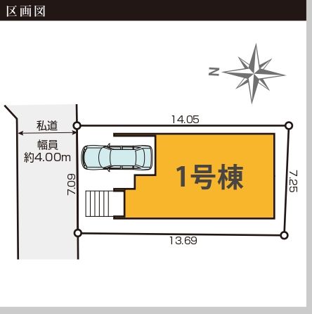 東村山市秋津町5丁目新築分譲住宅全1棟