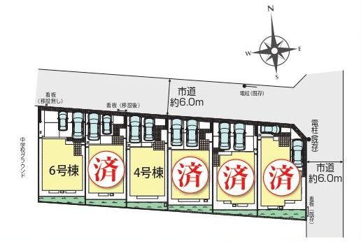 小平市大沼町6丁目新築分譲住宅全6棟 サムネイル 4