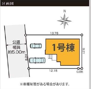 小平市小川町1丁目新築全1棟 サムネイル 3